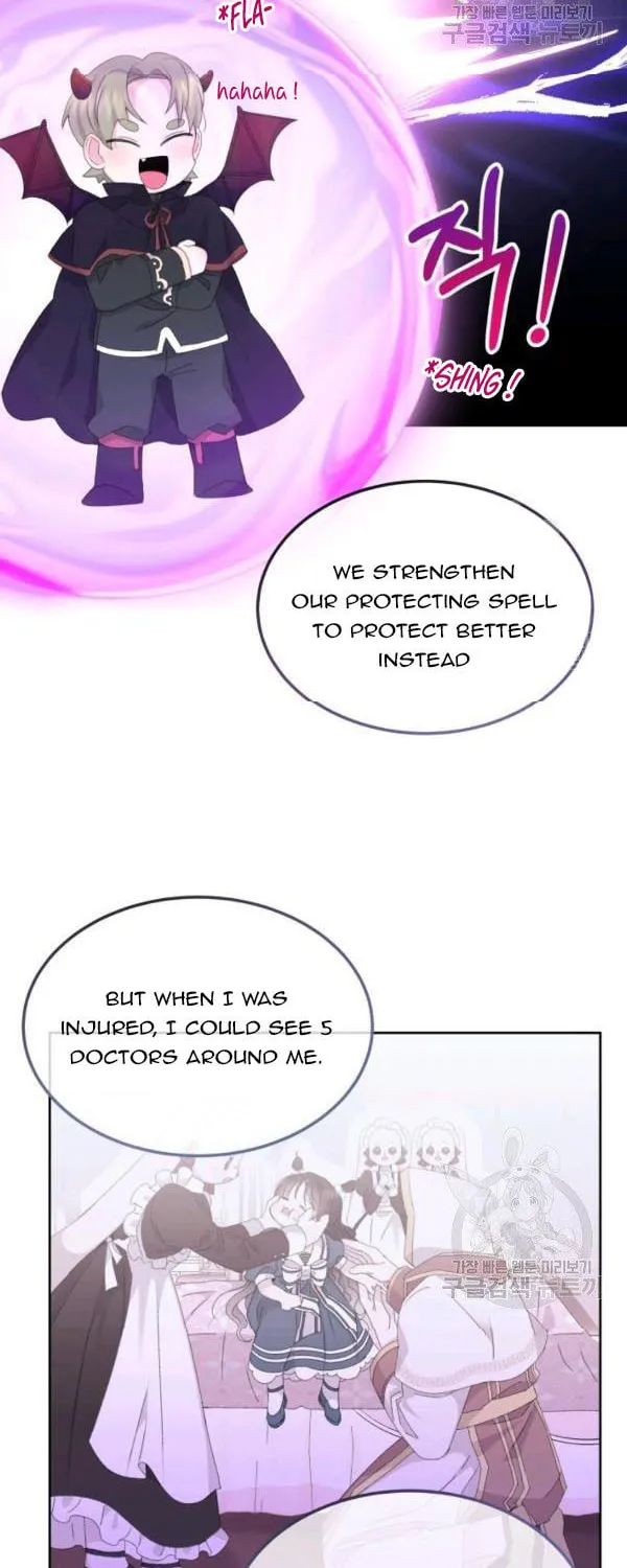 The Adorable Princess of Doom Chapter 17 page 6 - 