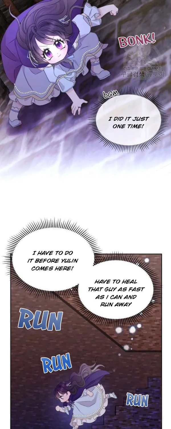 The Adorable Princess of Doom Chapter 17 page 52 - 