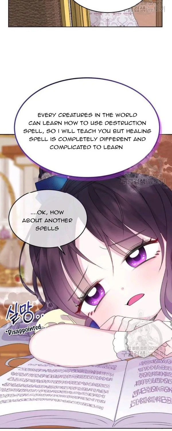 The Adorable Princess of Doom Chapter 17 page 8 - 