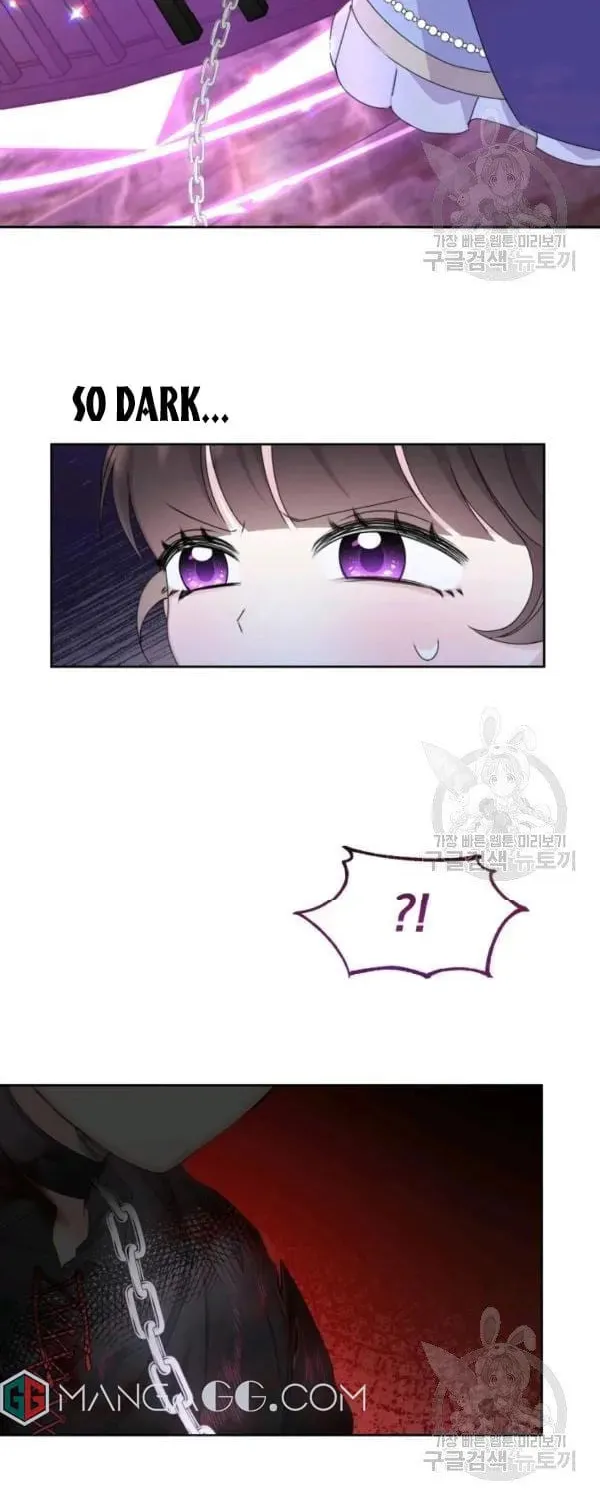 The Adorable Princess of Doom Chapter 18 page 14 - 