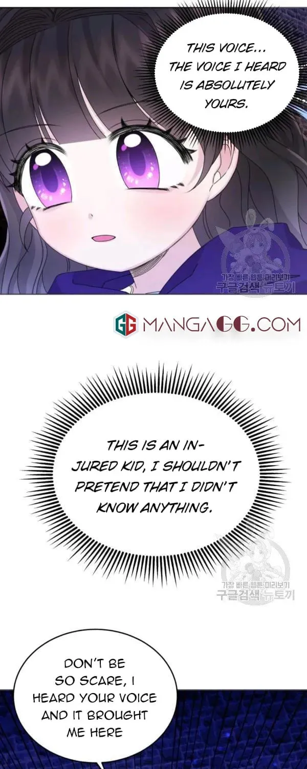 The Adorable Princess of Doom Chapter 18 page 19 - 