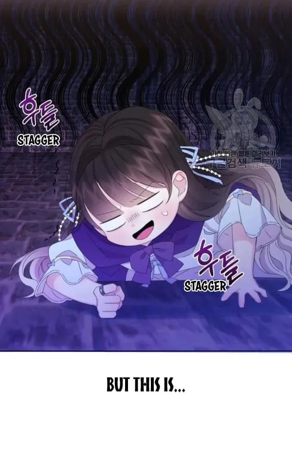 The Adorable Princess of Doom Chapter 18 page 3 - 