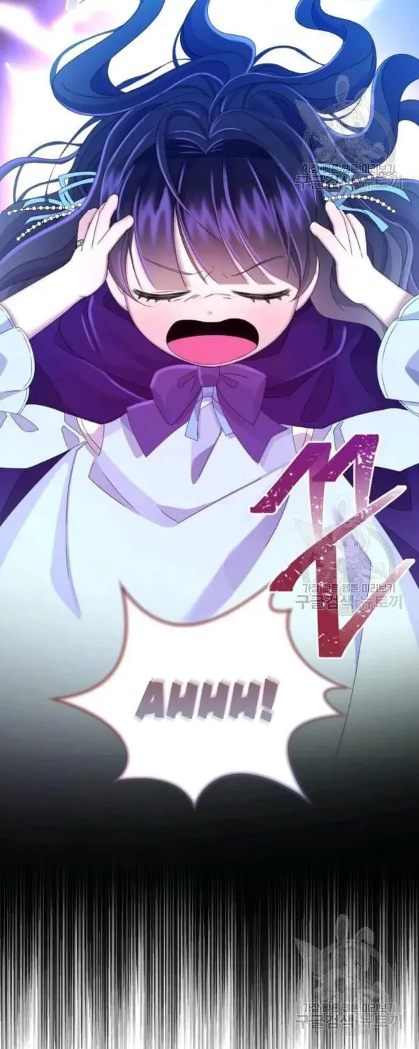 The Adorable Princess of Doom Chapter 18 page 26 - 