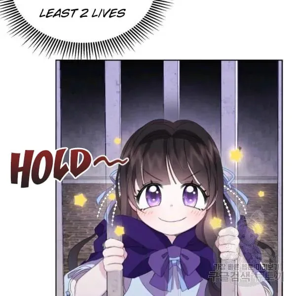 The Adorable Princess of Doom Chapter 18 page 30 - 