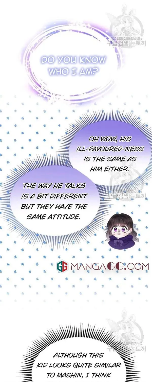 The Adorable Princess of Doom Chapter 18 page 42 - 