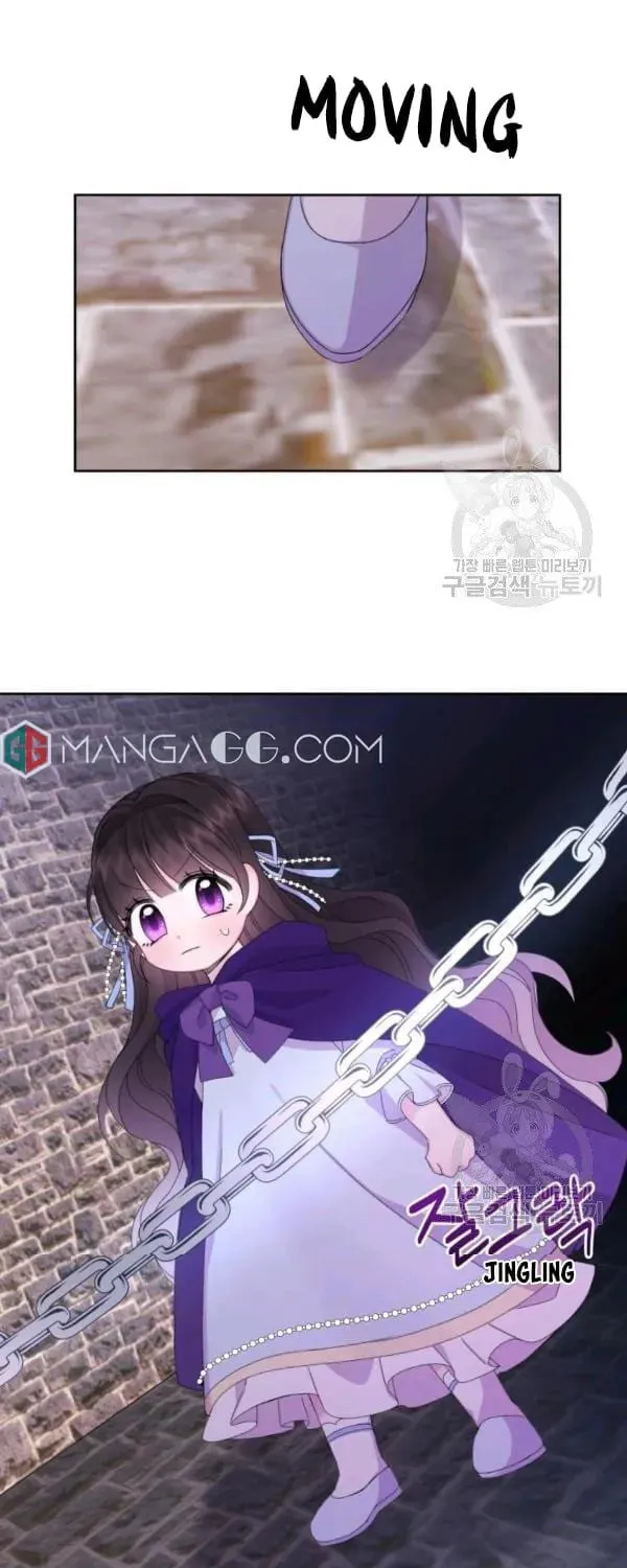 The Adorable Princess of Doom Chapter 18 page 7 - 