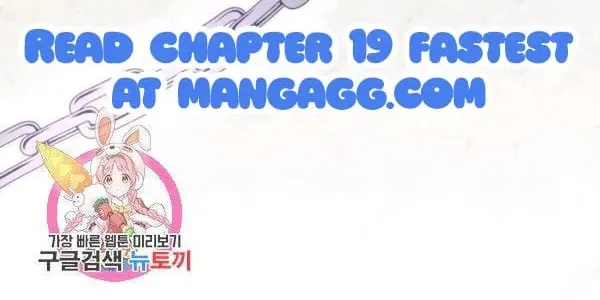 The Adorable Princess of Doom Chapter 18 page 64 - 