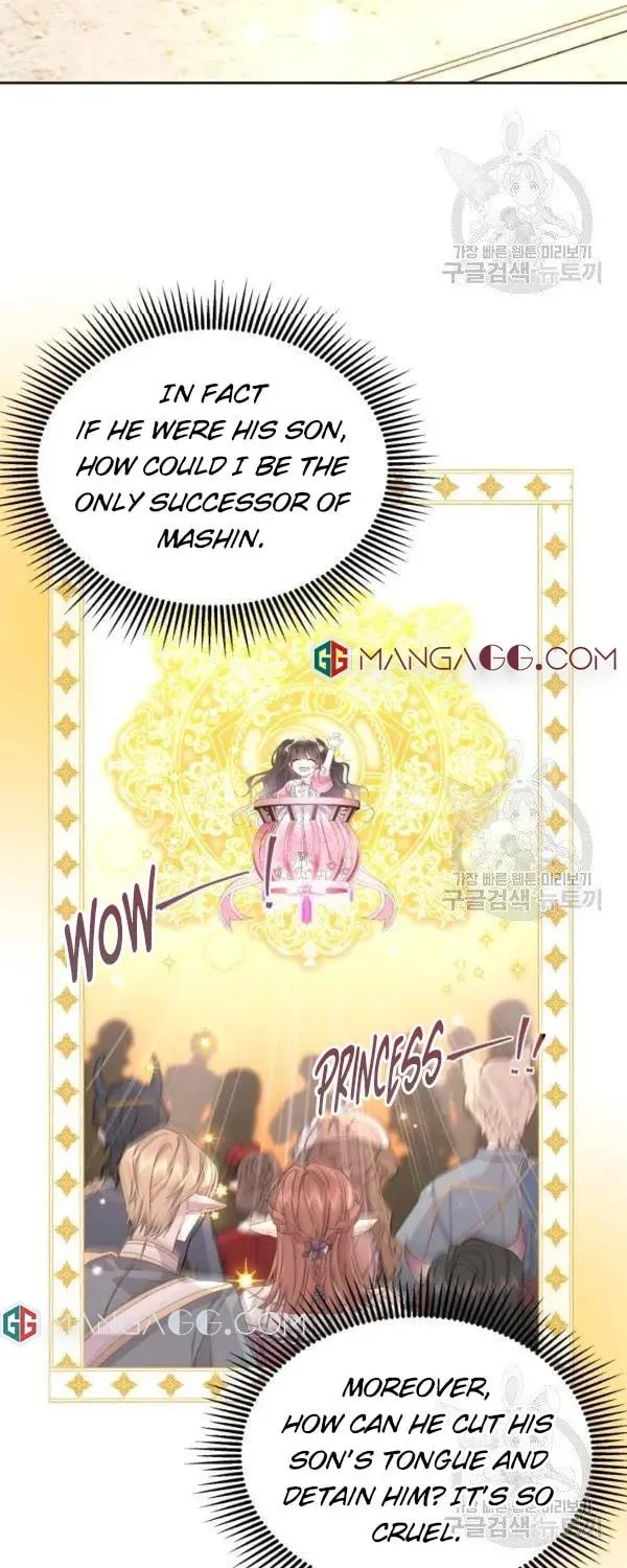 The Adorable Princess of Doom Chapter 19 page 12 - 