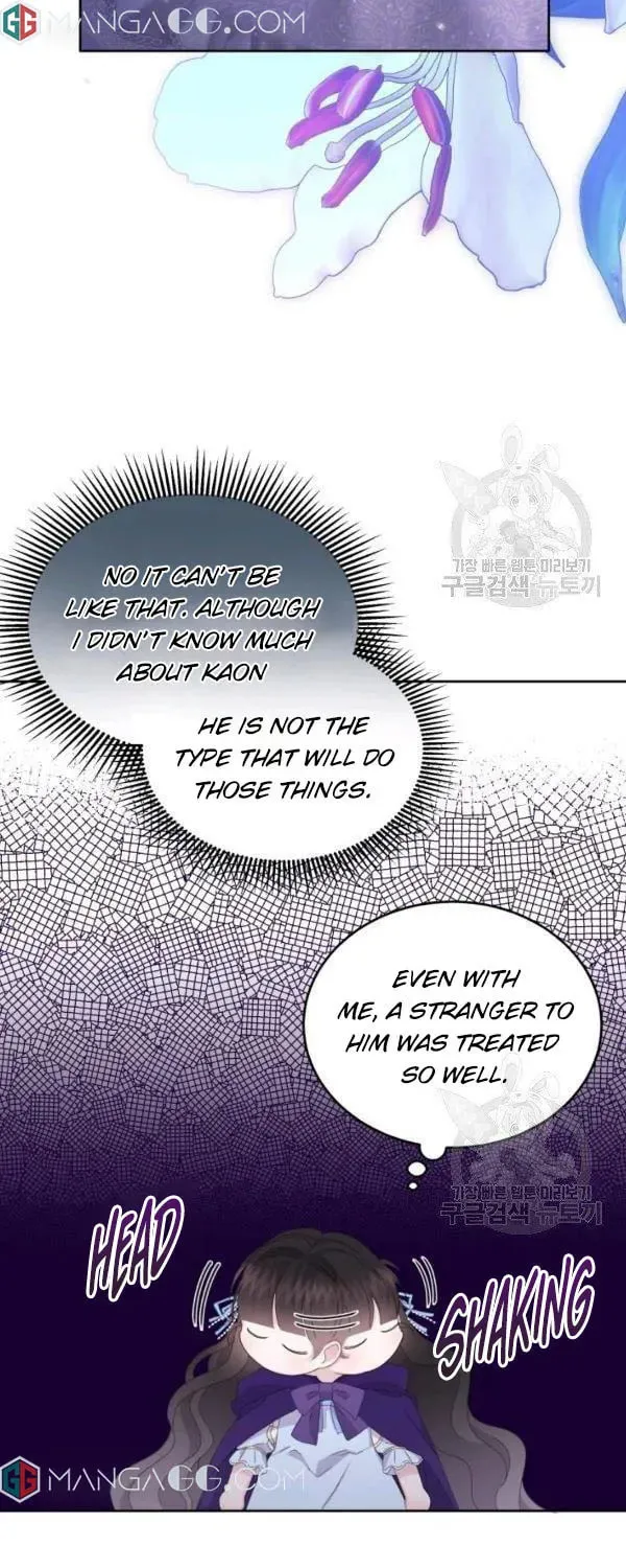 The Adorable Princess of Doom Chapter 19 page 15 - 
