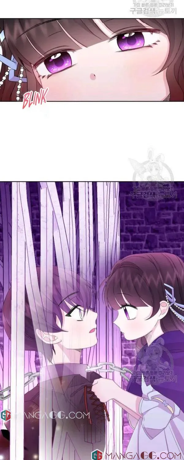 The Adorable Princess of Doom Chapter 19 page 4 - 