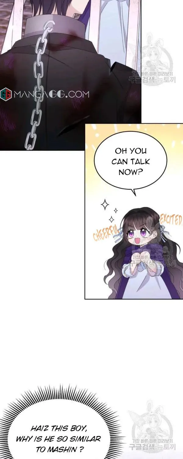 The Adorable Princess of Doom Chapter 19 page 10 - 