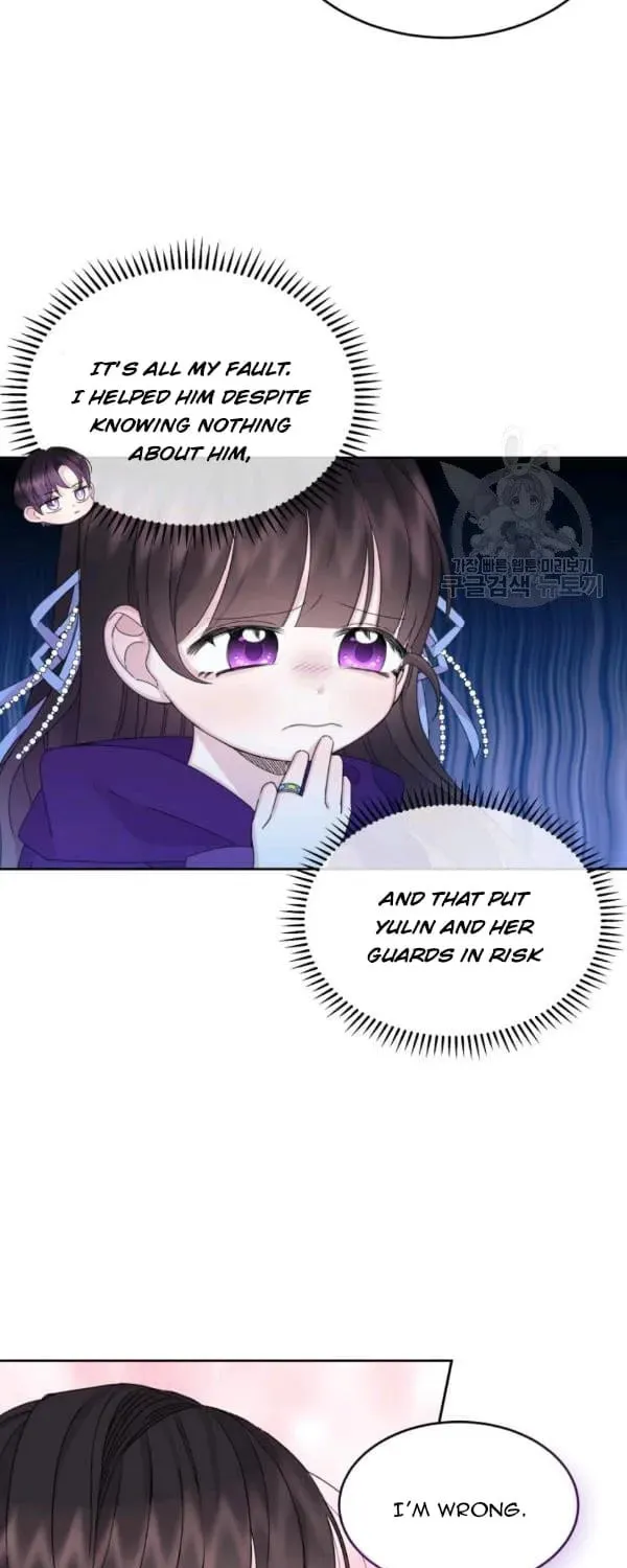 The Adorable Princess of Doom Chapter 20 page 15 - 