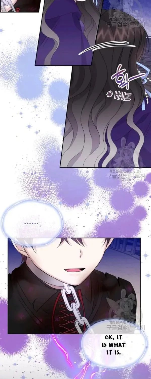 The Adorable Princess of Doom Chapter 20 page 18 - 