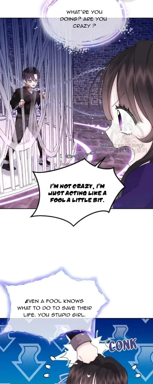 The Adorable Princess of Doom Chapter 20 page 4 - 