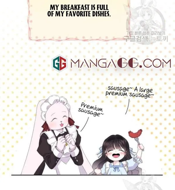 The Adorable Princess of Doom Chapter 20 page 39 - 