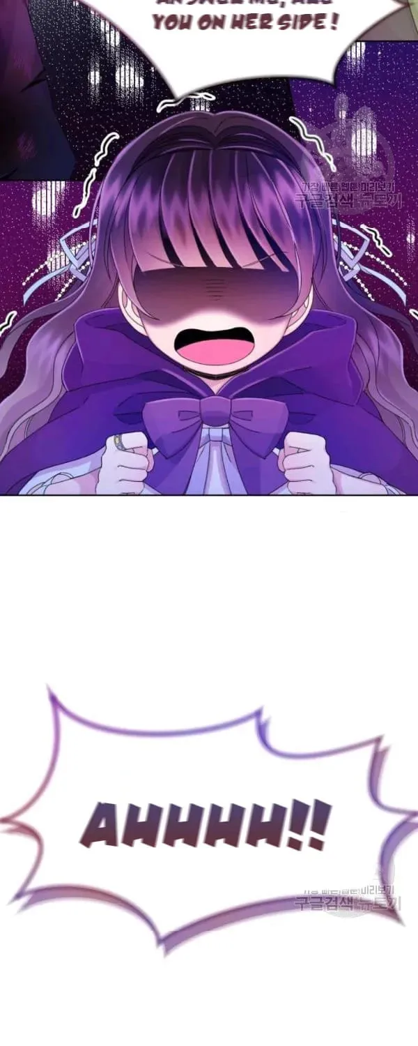 The Adorable Princess of Doom Chapter 20 page 9 - 