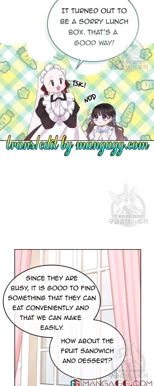 The Adorable Princess of Doom Chapter 21 page 11 - 