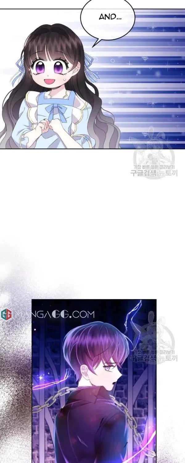 The Adorable Princess of Doom Chapter 21 page 13 - 