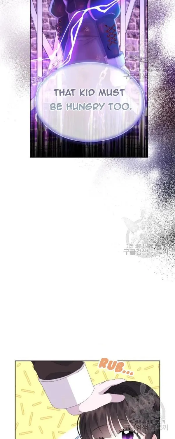 The Adorable Princess of Doom Chapter 21 page 14 - 
