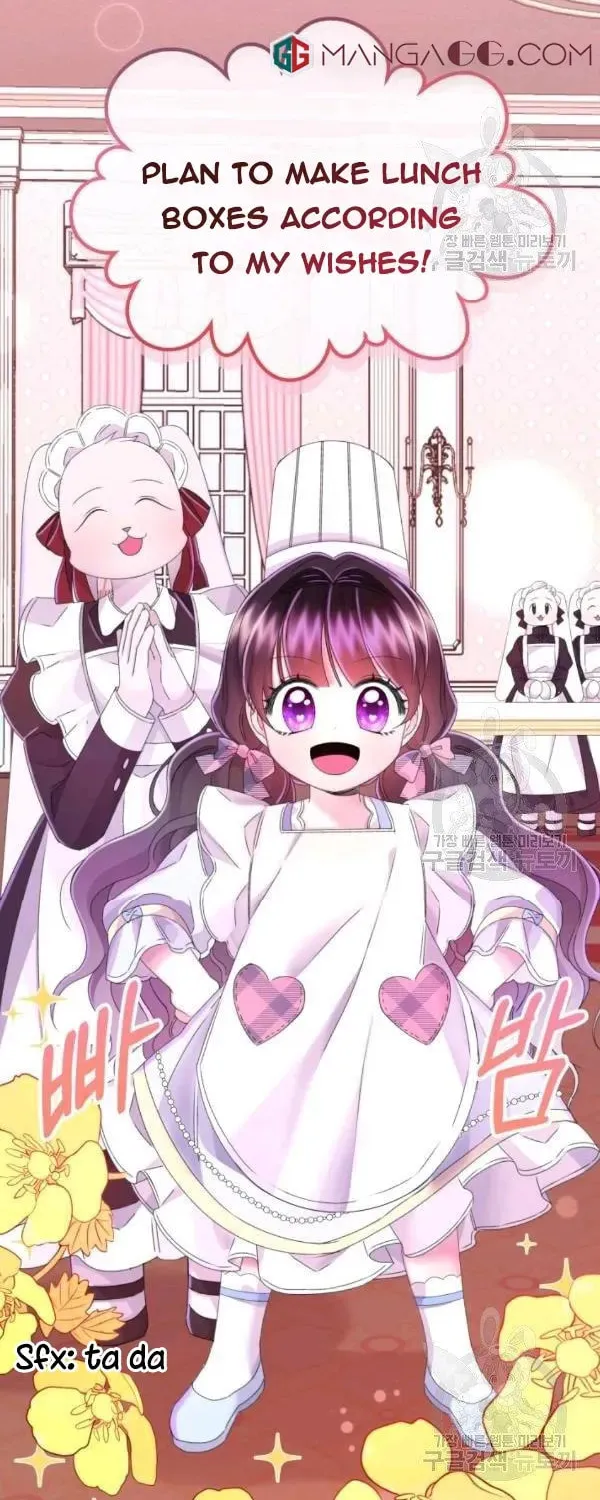 The Adorable Princess of Doom Chapter 21 page 19 - 