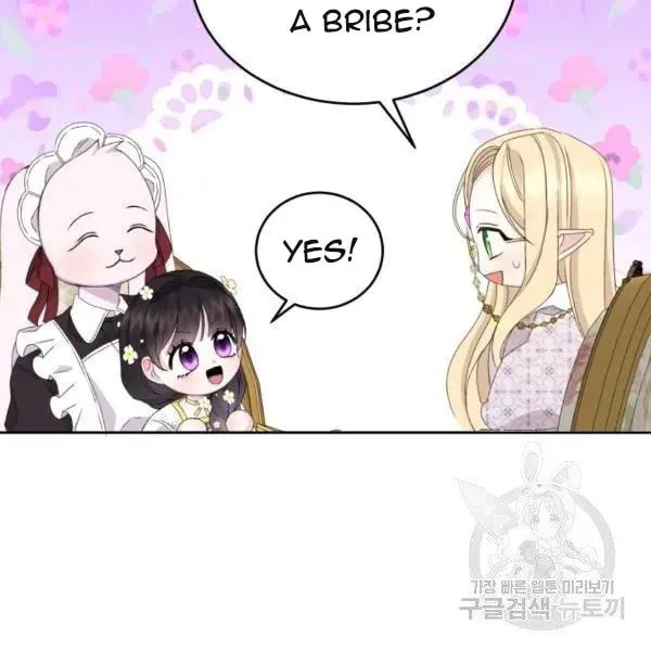 The Adorable Princess of Doom Chapter 21 page 37 - 