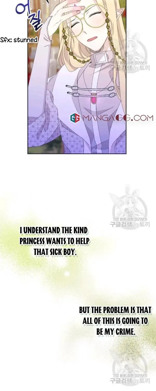 The Adorable Princess of Doom Chapter 21 page 39 - 