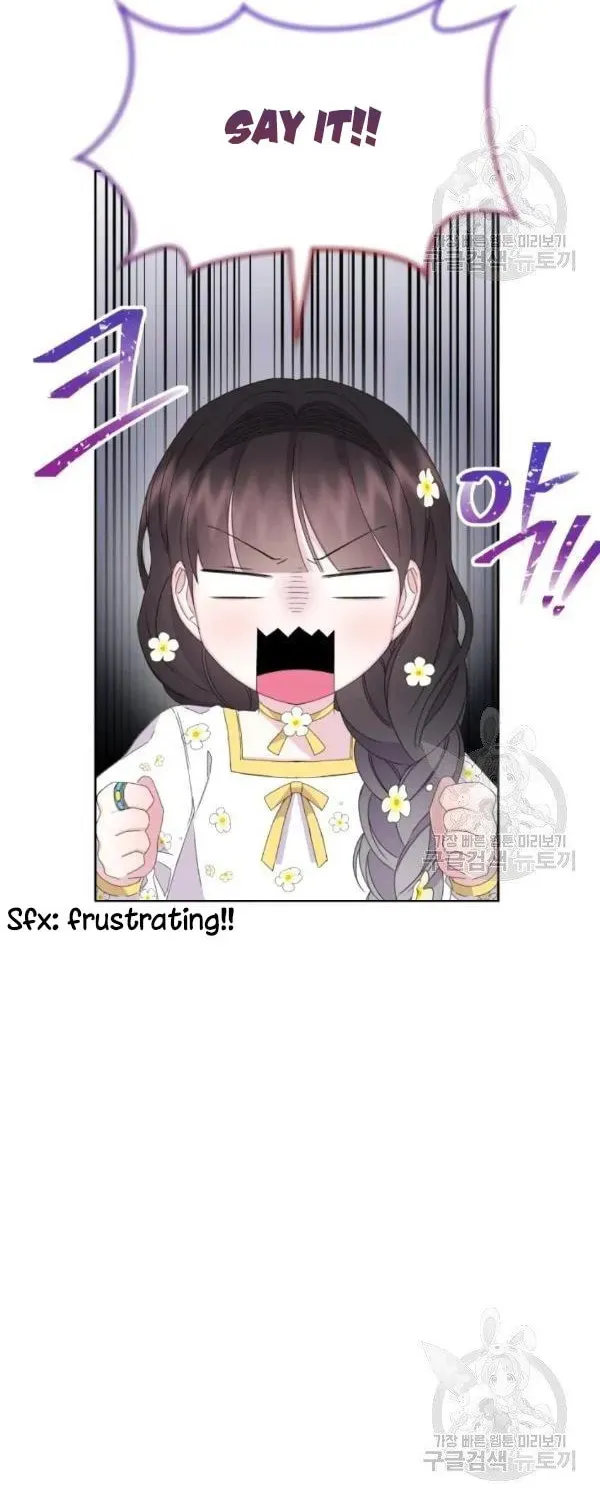 The Adorable Princess of Doom Chapter 21 page 46 - 