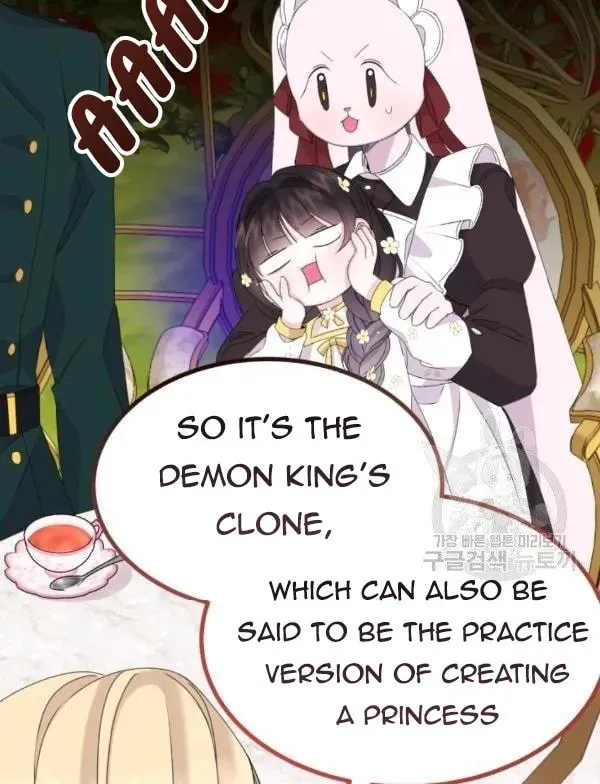 The Adorable Princess of Doom Chapter 21 page 50 - 