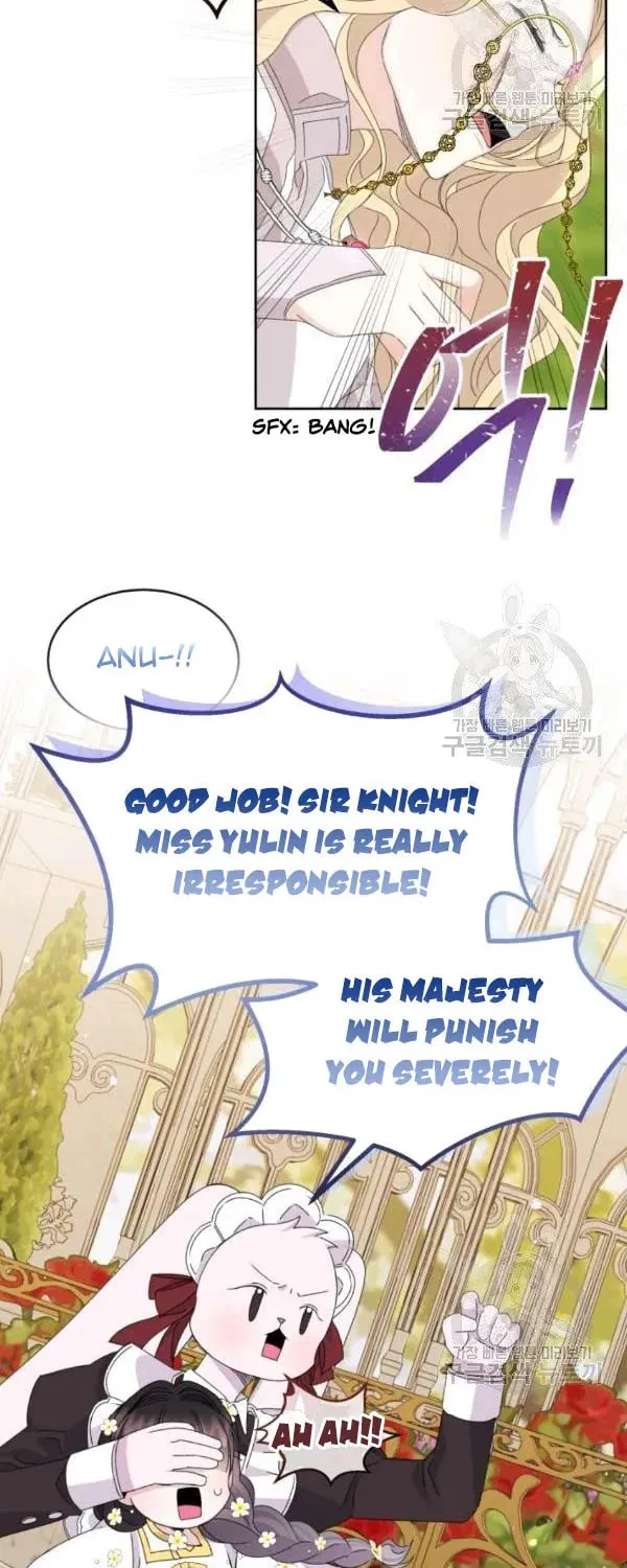 The Adorable Princess of Doom Chapter 22 page 2 - 