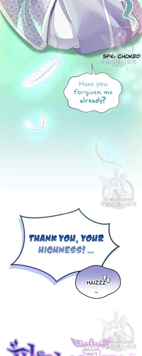 The Adorable Princess of Doom Chapter 22 page 11 - 