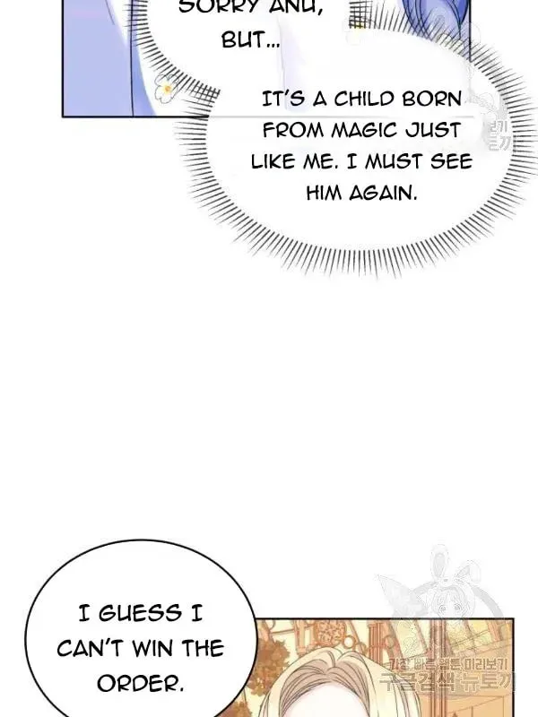 The Adorable Princess of Doom Chapter 22 page 18 - 