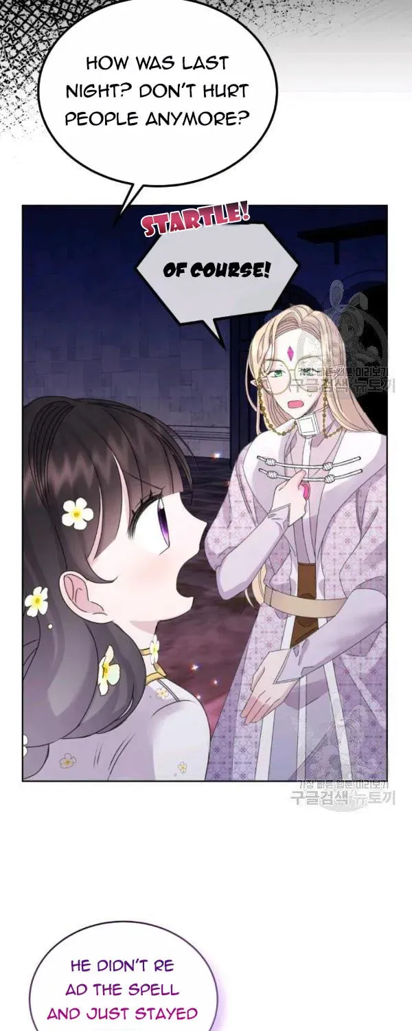 The Adorable Princess of Doom Chapter 22 page 28 - 