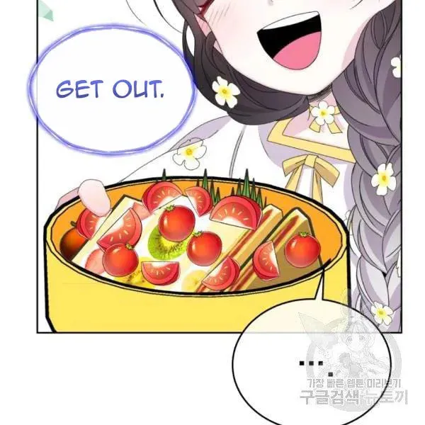 The Adorable Princess of Doom Chapter 22 page 32 - 