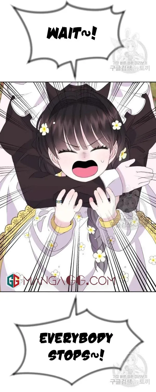 The Adorable Princess of Doom Chapter 22 page 5 - 