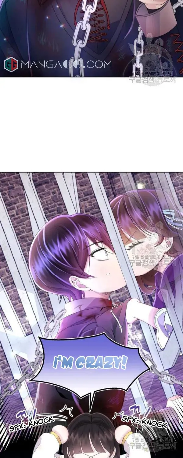 The Adorable Princess of Doom Chapter 22 page 51 - 