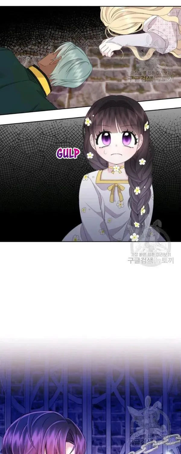 The Adorable Princess of Doom Chapter 22 page 57 - 