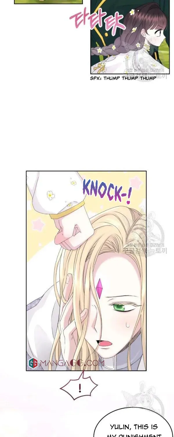 The Adorable Princess of Doom Chapter 22 page 8 - 