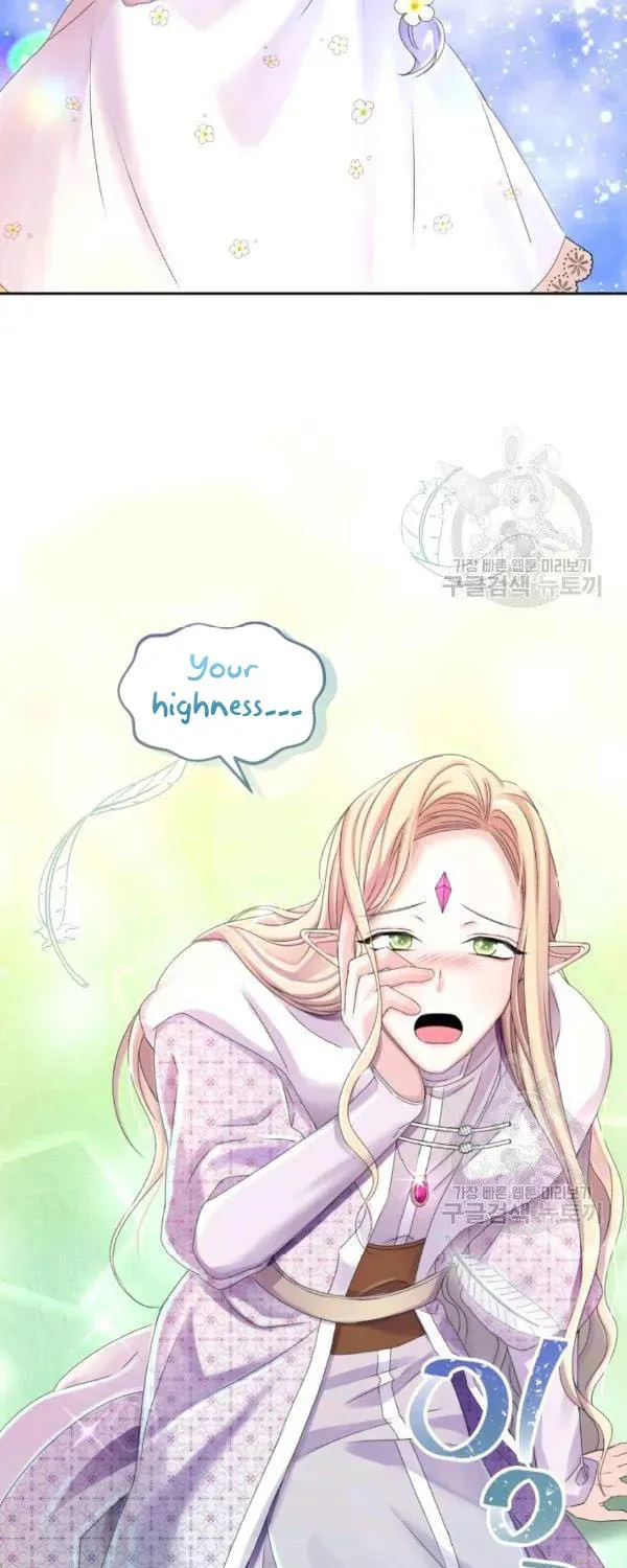 The Adorable Princess of Doom Chapter 22 page 10 - 