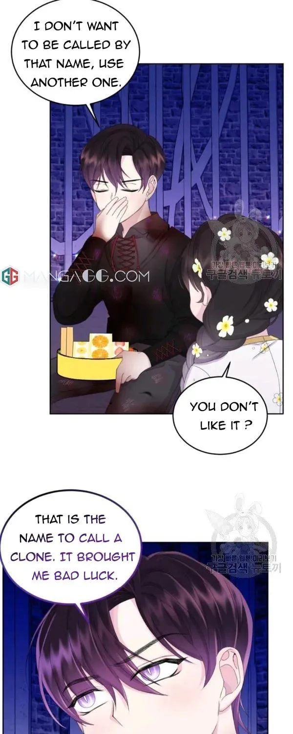 The Adorable Princess of Doom Chapter 23 page 12 - 