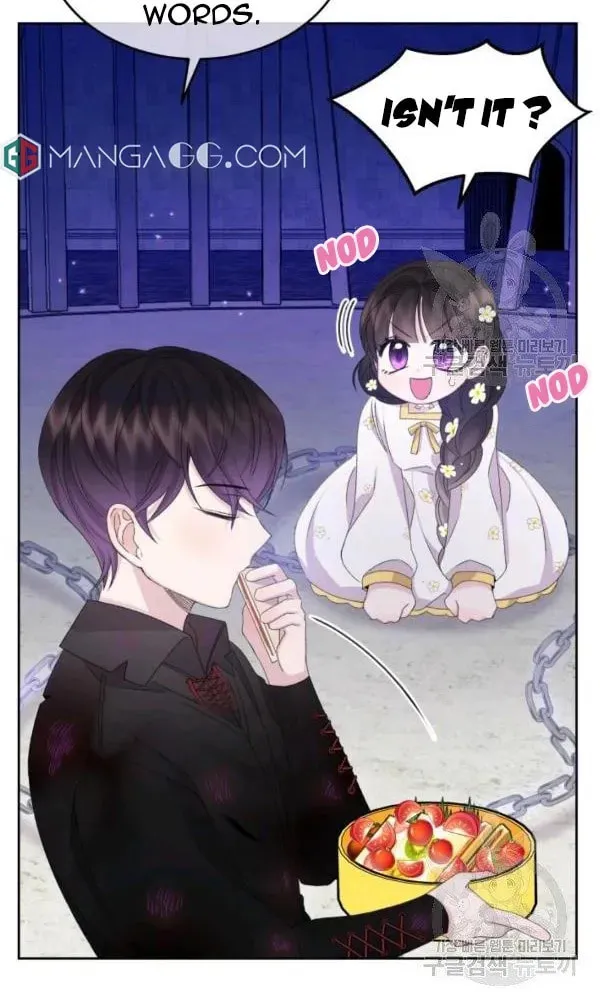 The Adorable Princess of Doom Chapter 23 page 3 - 