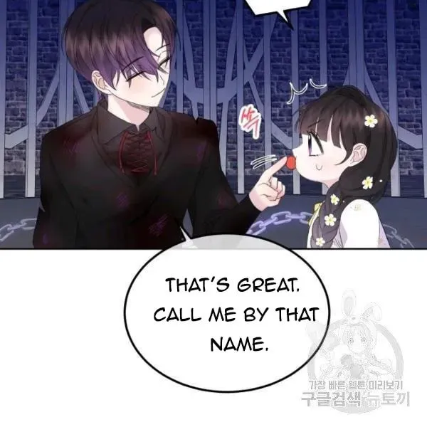 The Adorable Princess of Doom Chapter 23 page 22 - 
