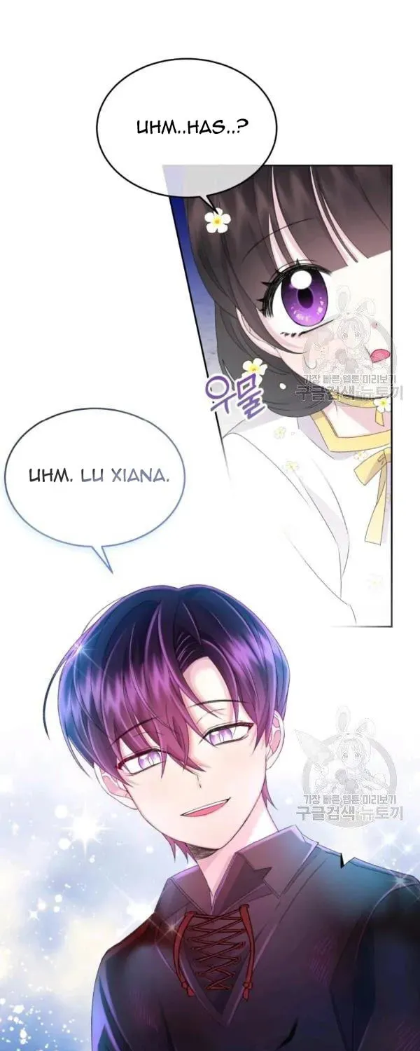 The Adorable Princess of Doom Chapter 23 page 23 - 