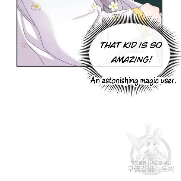 The Adorable Princess of Doom Chapter 23 page 45 - 