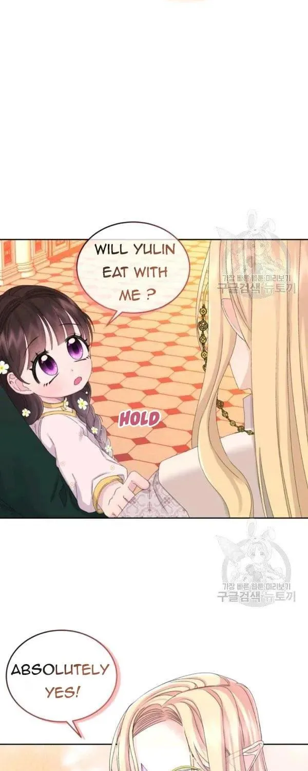 The Adorable Princess of Doom Chapter 23 page 49 - 