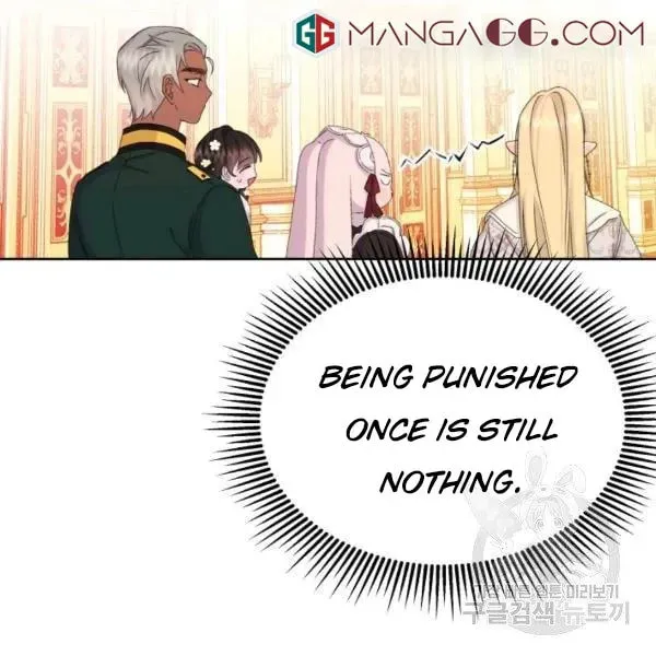 The Adorable Princess of Doom Chapter 23 page 53 - 