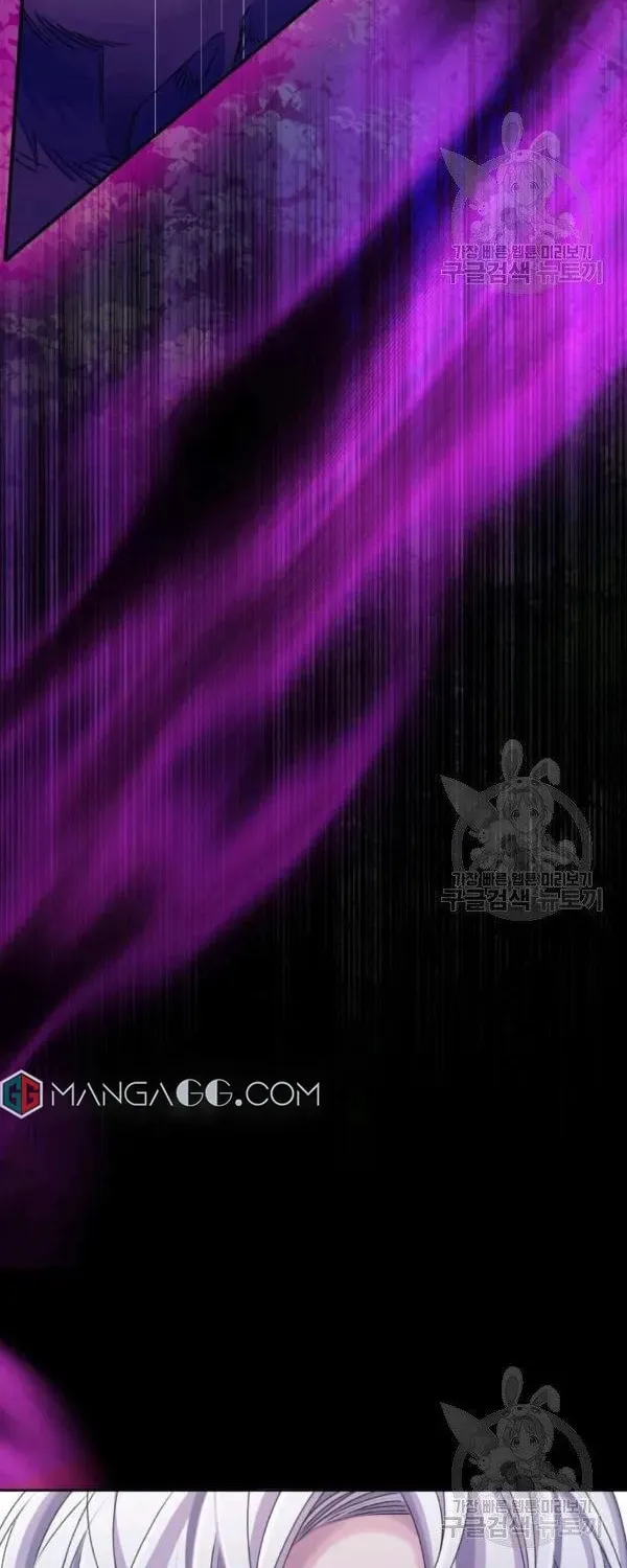 The Adorable Princess of Doom Chapter 23 page 64 - 