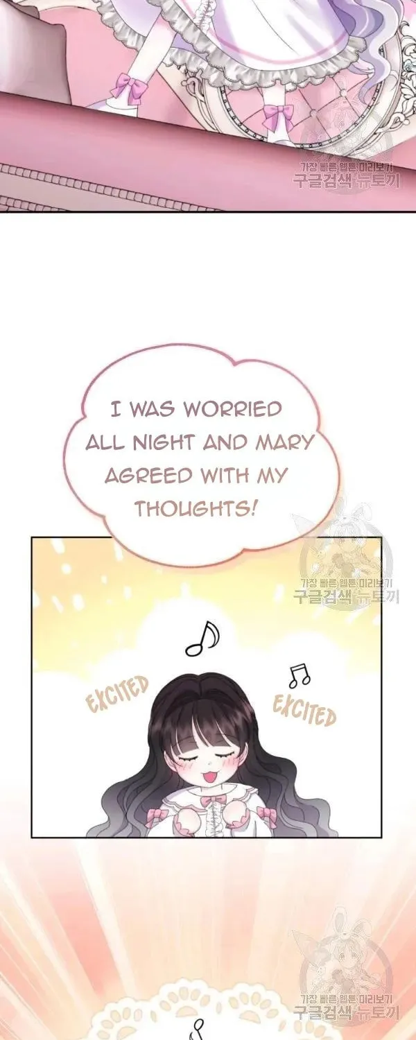 The Adorable Princess of Doom Chapter 24 page 14 - 