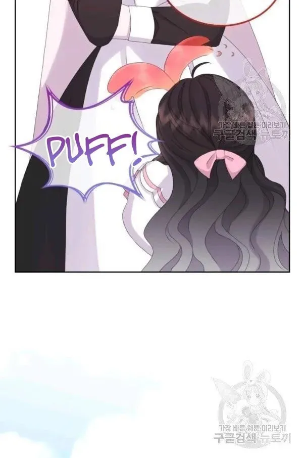 The Adorable Princess of Doom Chapter 24 page 18 - 