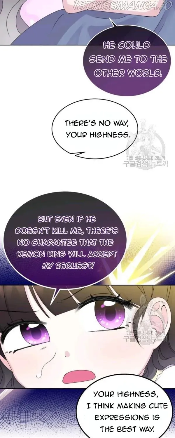 The Adorable Princess of Doom Chapter 24 page 22 - 