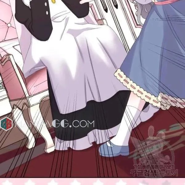 The Adorable Princess of Doom Chapter 24 page 24 - 